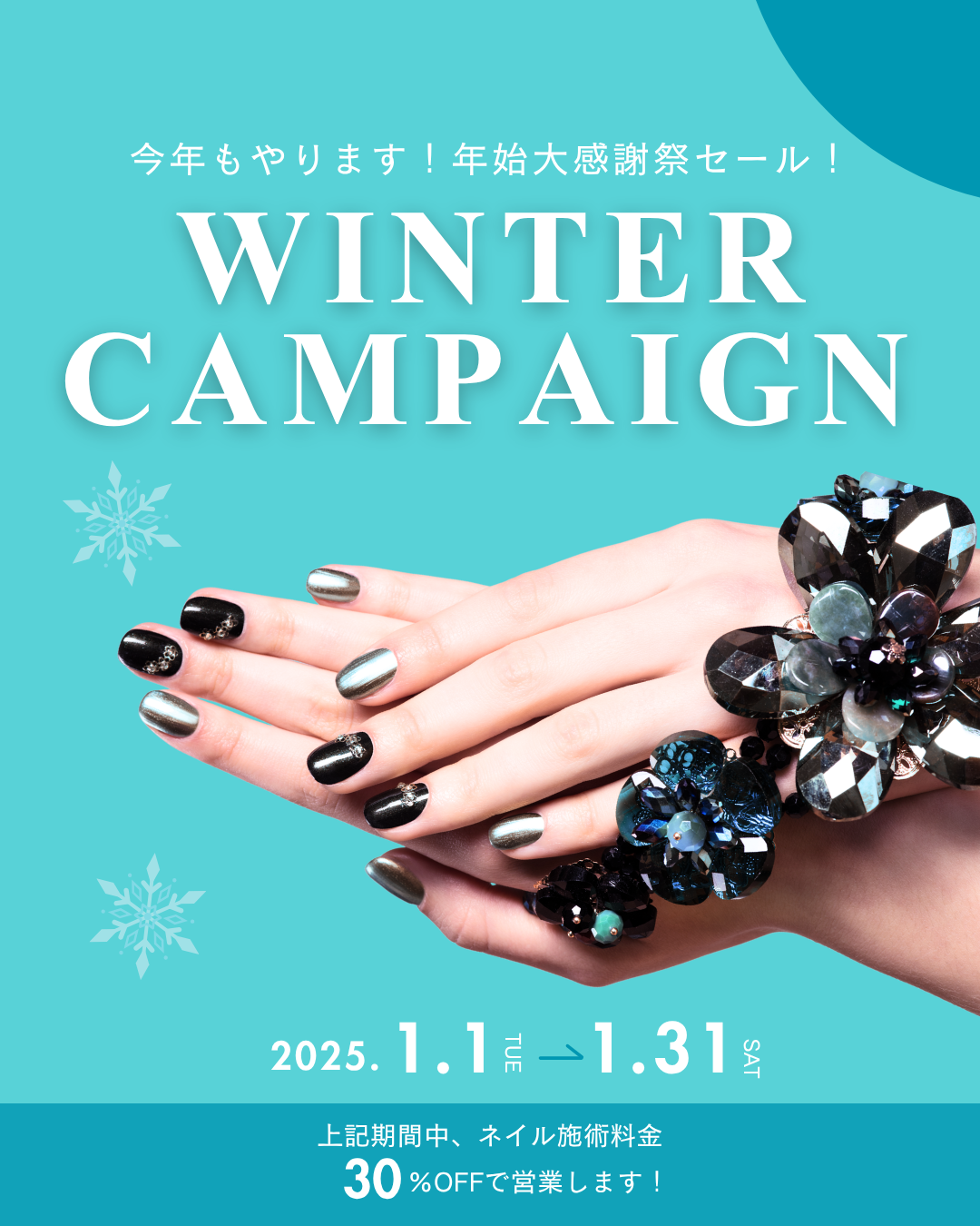 WINTER